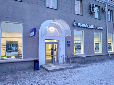 Уралсиб Банк