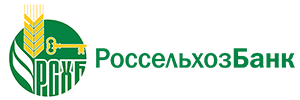 АО «Россельхозбанк»