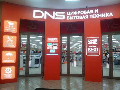 DNS входная группа